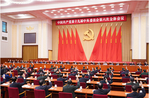 Communiqué of the Sixth Plenary Session of the 19th Central Committee of the Communist Party of China